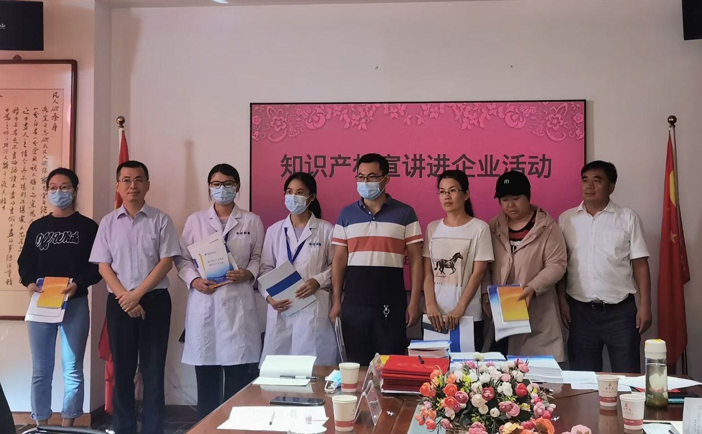 河北師范大學與日中天創新園企業簽署產學研合作協議