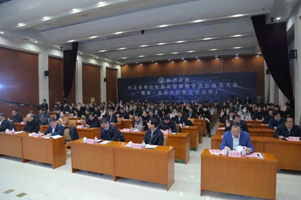 河北省科技特派員管理服務協會成立
