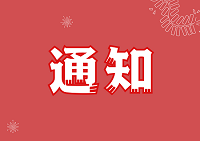 本月起，pct申請國際階段費用講以人民幣標準收取