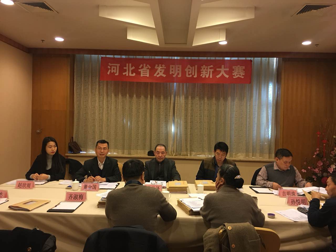 第一屆河北省發明創新大賽圓滿落幕